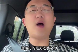 解說老鄭怒噴：湖人揭幕戰(zhàn)打得就是一坨屎，被勇士胖揍痛揍