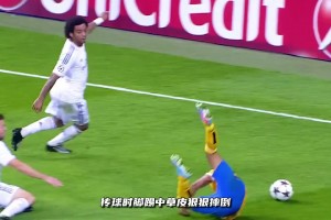 ??歐冠經(jīng)典搞笑名場面！比達爾對陣皇馬踢草皮摔倒索要點球！
