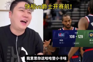 給大史氣的！大史賽前：打爵士兩節(jié)打花 賽后：盧指導(dǎo)純純二泡