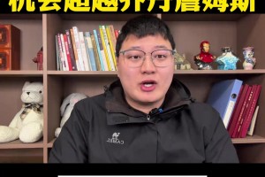 這么夸張？自媒體預測：文班亞馬可能會有10個最佳防守球員獎！