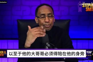 A史密斯：詹姆斯奪冠前心里脆弱，在熱火第一年不敢獨自接受采訪