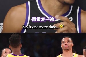 威少的真心話！記者問：在場下 你會對隊內(nèi)年輕人做些什么？