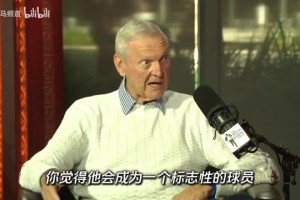 你沒看錯(cuò)人！Logo男生前對(duì)文班的評(píng)價(jià)：他會(huì)成為一個(gè)標(biāo)志性球員！