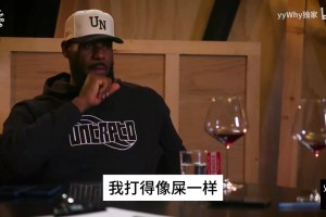 詹姆斯此前回憶：波什必須得投三分，他得把對(duì)面大個(gè)子拉出來！