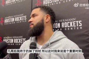 火箭隊(duì)危！范喬丹：沒有具體復(fù)出時(shí)間表，年底看看恢復(fù)情況！