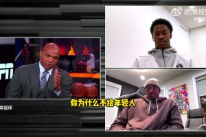 巴克利吐槽老將馬克西：你拿大合同就不照顧下新秀VJ？