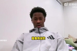 心很大！新秀VJ-埃奇庫(kù)姆：恩比德若健康 我們本賽季能奪冠