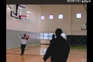 經(jīng)典的超級(jí)大變向！珍藏視頻：艾弗森線下跟朋友打球！