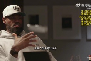 大牌到場！庫里做客老詹節(jié)目《球場大腦》邊喝??邊聊松弛感拿捏