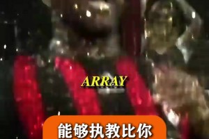 安帥選擇理想中場(chǎng)陣容：齊達(dá)內(nèi)/卡卡，皮爾洛，魔笛，神燈/蒂亞戈