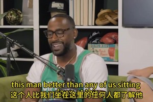 和場(chǎng)上一樣熱情！皮爾斯談生活中的KG：他是個(gè)講故事大師！