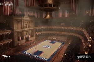 哪個最好看？AI制作：假如NBA每支球隊的球館都具有球隊特色！