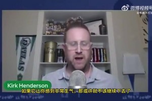 獨行俠解說：上賽季本以為補(bǔ)強(qiáng)后可以奪冠了，結(jié)果把77交易了