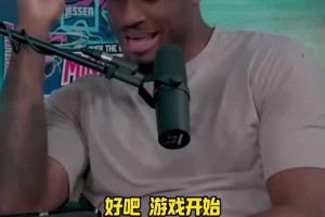 詹姆斯科比哈登誰單打最強？霍華德：科比，戰(zhàn)術為他單打服務！